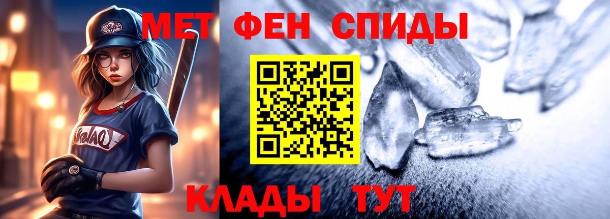 АМФ Розовый Чебаркуль