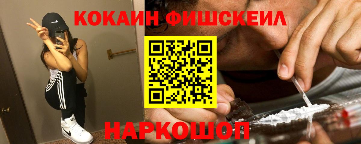 COCAIN Columbia Чебаркуль