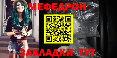 круглые Наро-Фоминск