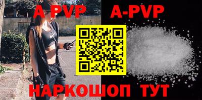 круглые Наро-Фоминск