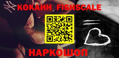 круглые Наро-Фоминск