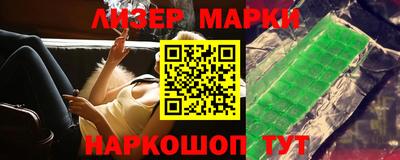 марки nbome Нарткала