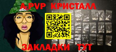 круглые Наро-Фоминск