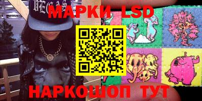 марки nbome Нарткала
