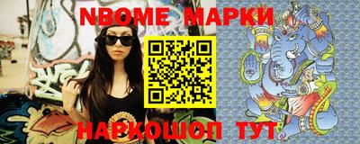 круглые Наро-Фоминск