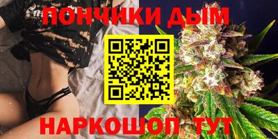 круглые Наро-Фоминск