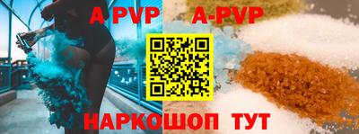 круглые Наро-Фоминск