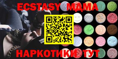 ECSTASY Нальчик