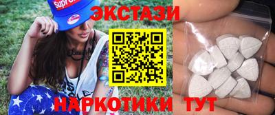 ECSTASY Нальчик