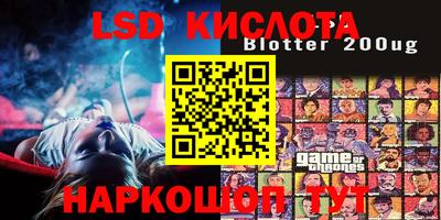 круглые Наро-Фоминск