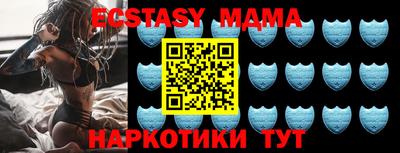 ECSTASY Нальчик