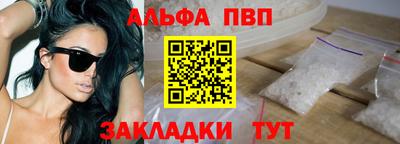 круглые Наро-Фоминск
