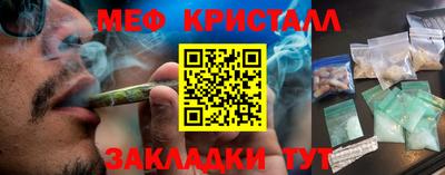круглые Наро-Фоминск