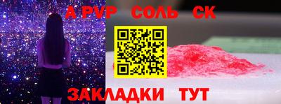марки nbome Нарткала