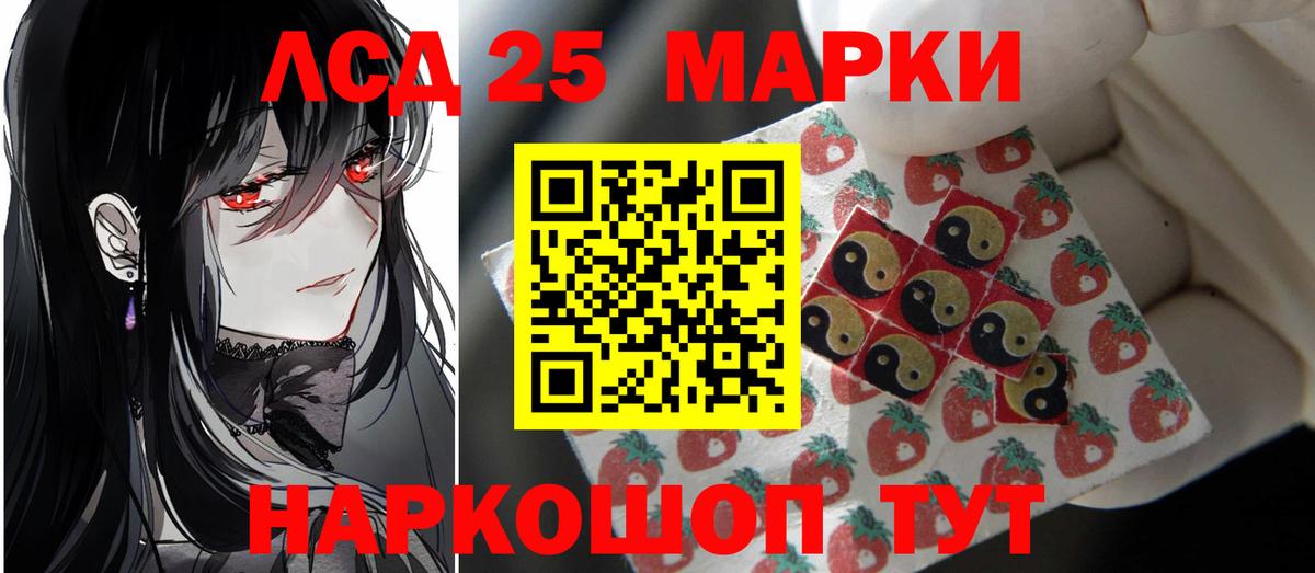 ГАШИШ Чебаркуль